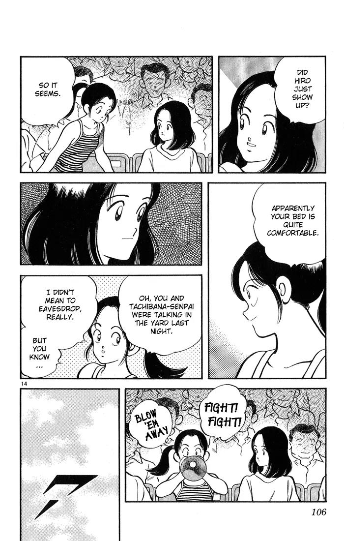 H2 Chapter 175 page 14 - Chapter 175: In Amamiya-san's Room