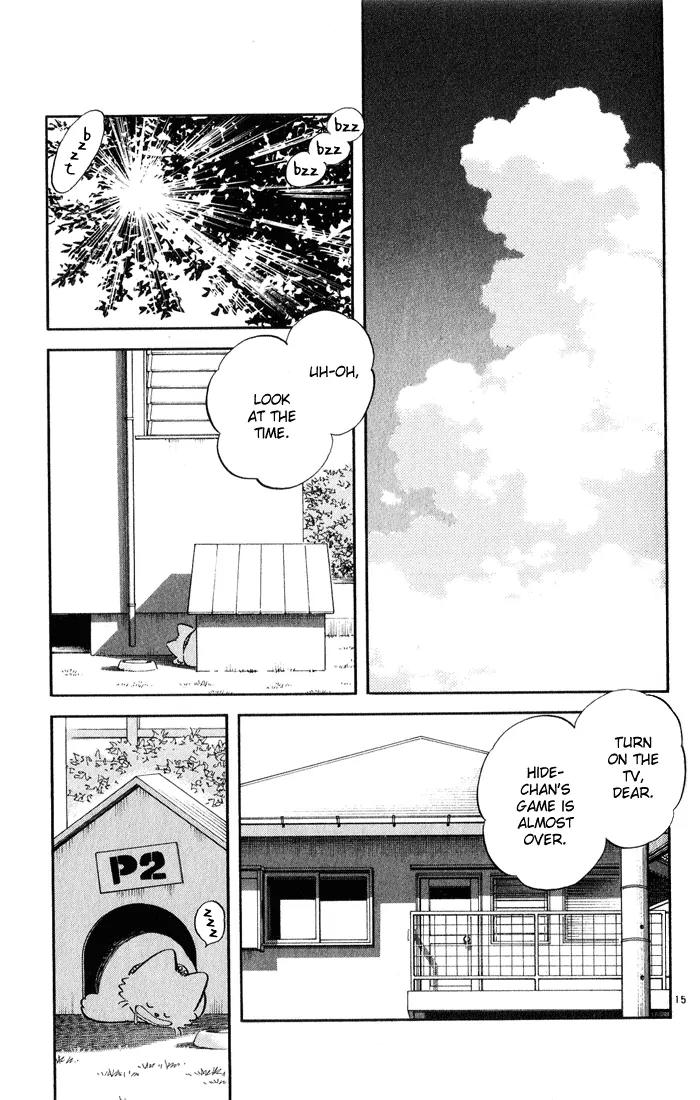 H2 Chapter 175 page 15 - Chapter 175: In Amamiya-san's Room
