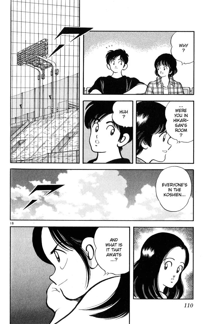 H2 Chapter 175 page 18 - Chapter 175: In Amamiya-san's Room
