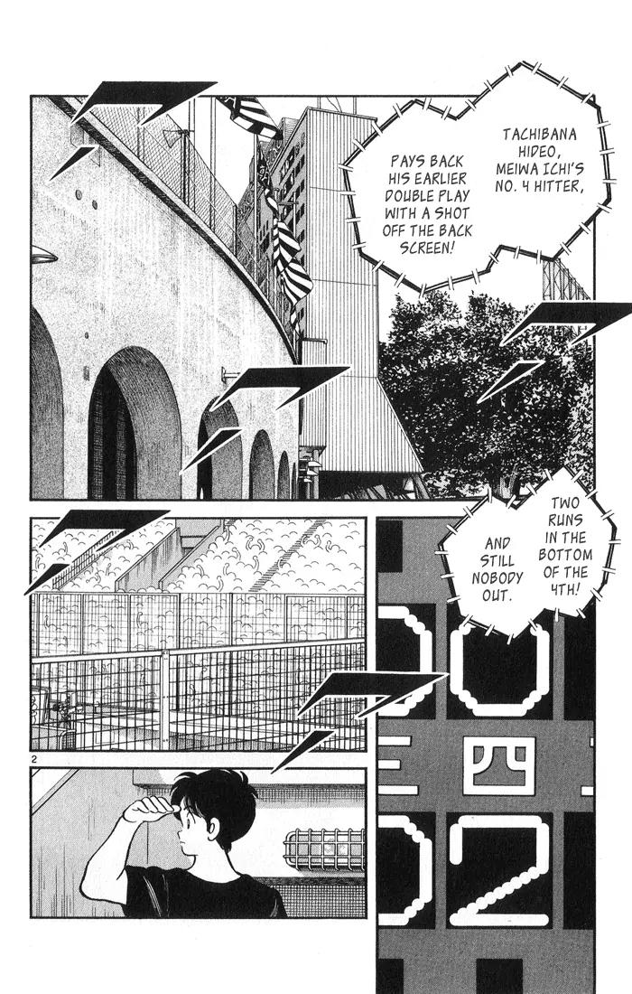 H2 Chapter 175 page 2 - Chapter 175: In Amamiya-san's Room
