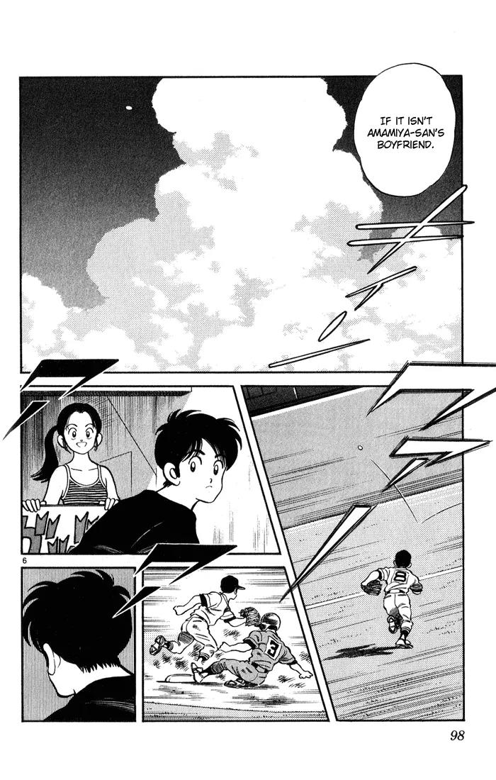 H2 Chapter 175 page 6 - Chapter 175: In Amamiya-san's Room