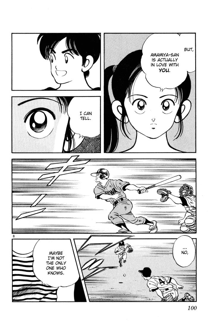 H2 Chapter 175 page 8 - Chapter 175: In Amamiya-san's Room