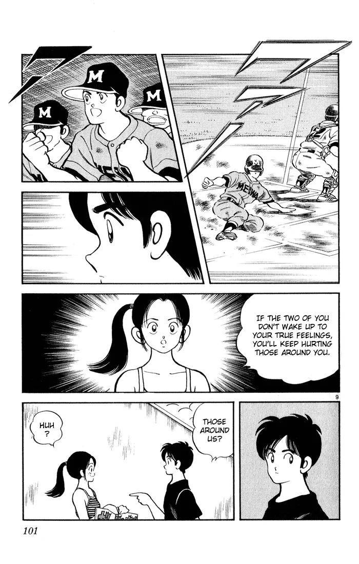 H2 Chapter 175 page 9 - Chapter 175: In Amamiya-san's Room