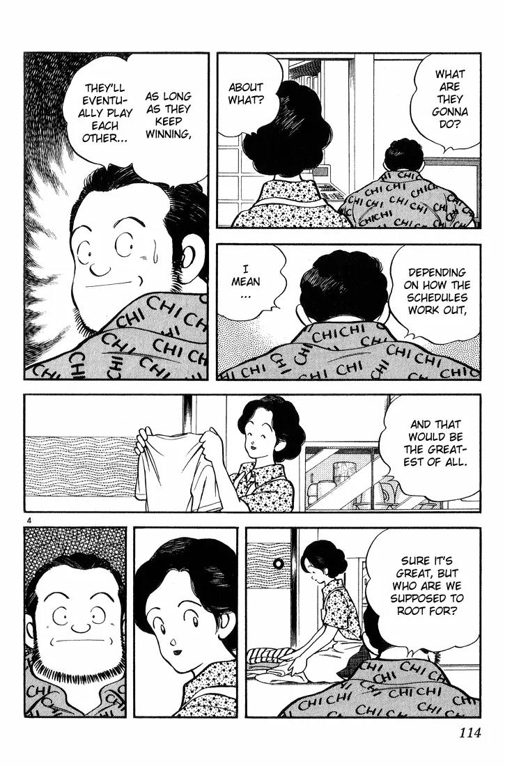 H2 Chapter 176 page 4 - Chapter 176: It's Too Great