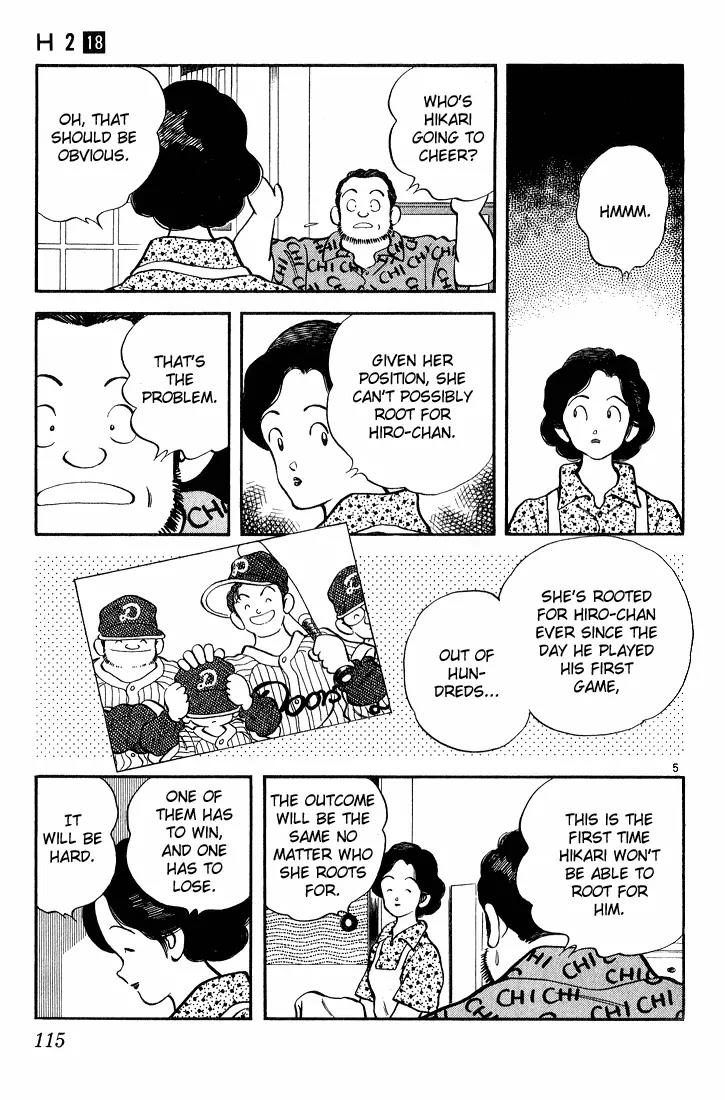 H2 Chapter 176 page 5 - Chapter 176: It's Too Great
