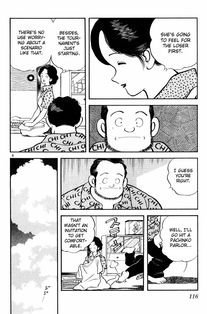 H2 Chapter 176 page 6 - Chapter 176: It's Too Great
