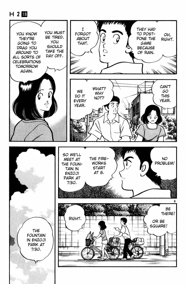 H2 Chapter 176 page 9 - Chapter 176: It's Too Great