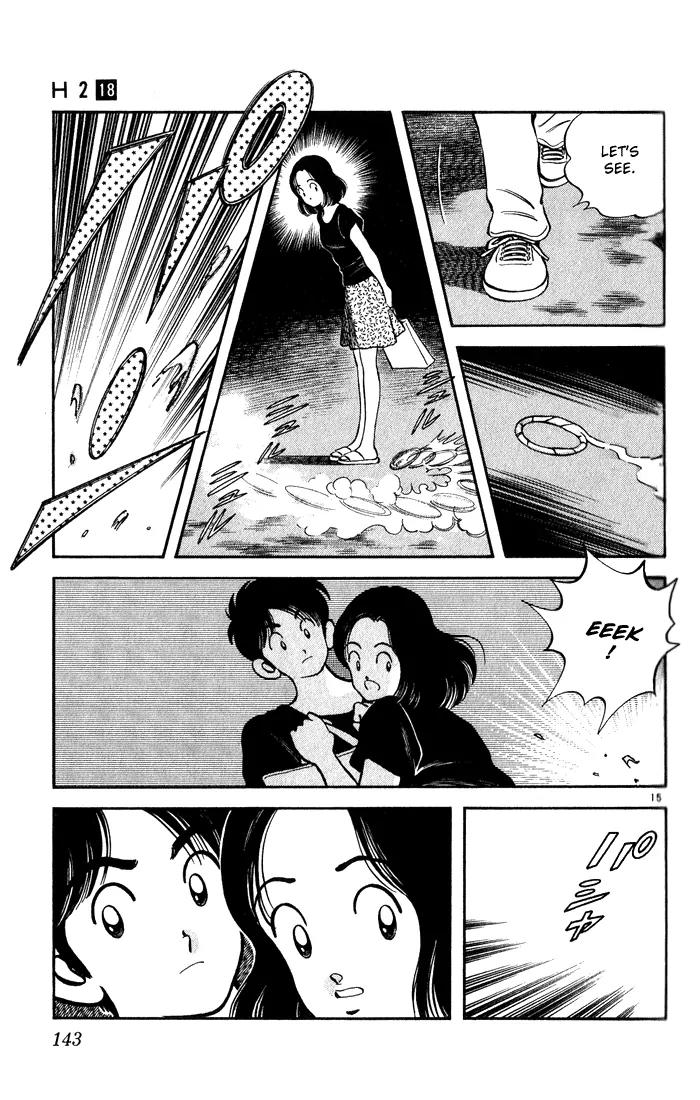 H2 Chapter 177 page 15 - Chapter 177: Congrats On The Koshien