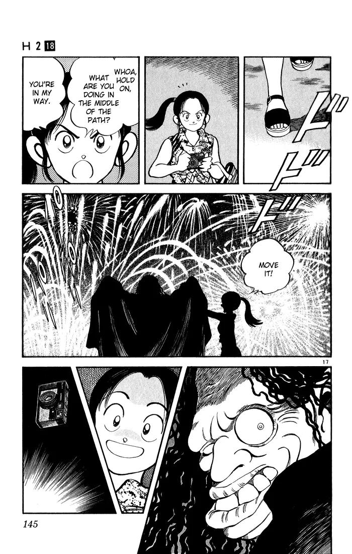 H2 Chapter 177 page 17 - Chapter 177: Congrats On The Koshien