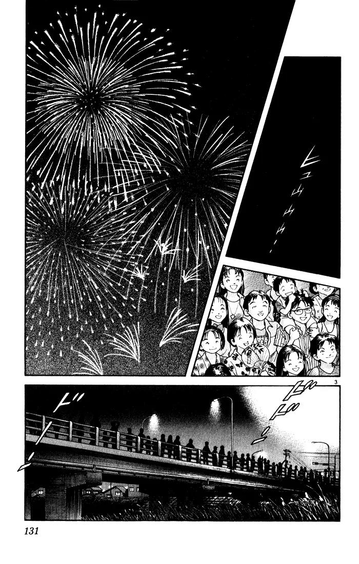 H2 Chapter 177 page 3 - Chapter 177: Congrats On The Koshien