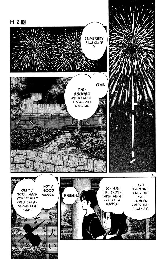 H2 Chapter 177 page 9 - Chapter 177: Congrats On The Koshien