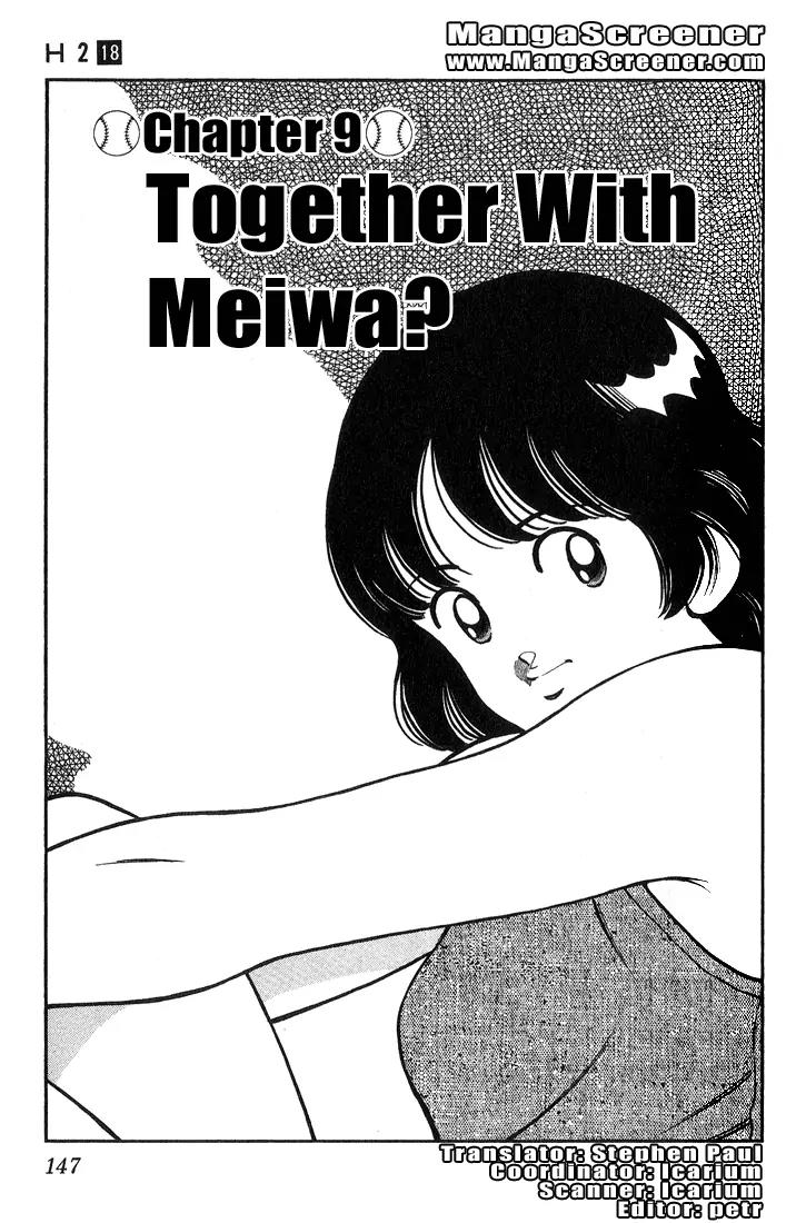 H2 Chapter 178 page 1 - Chapter 178: Together with Meiwa?