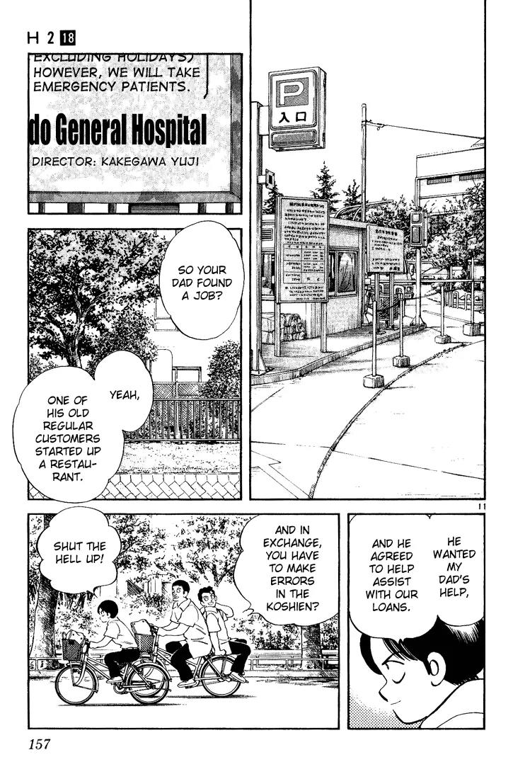 H2 Chapter 178 page 11 - Chapter 178: Together with Meiwa?