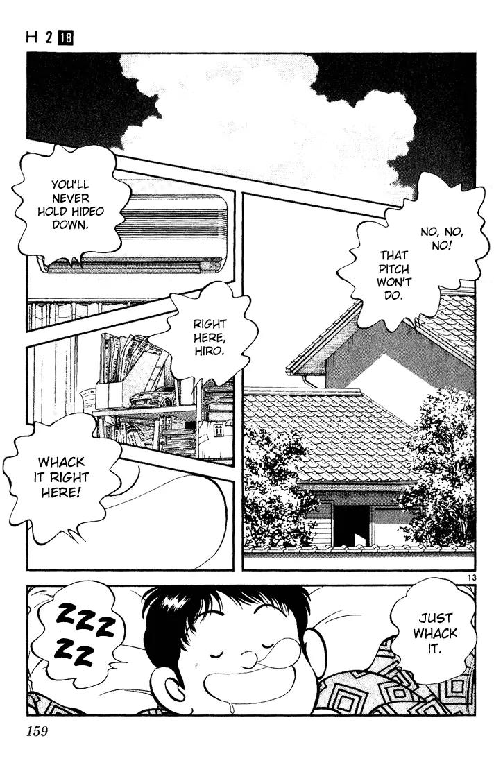 H2 Chapter 178 page 13 - Chapter 178: Together with Meiwa?
