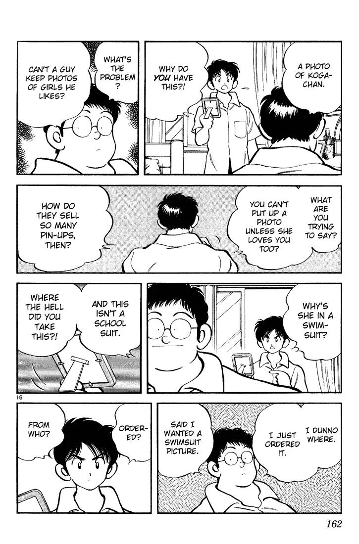 H2 Chapter 178 page 16 - Chapter 178: Together with Meiwa?