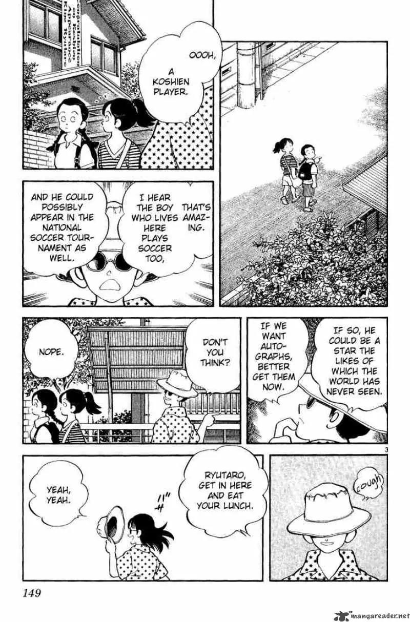 H2 Chapter 178 page 3 - Chapter 178: Together with Meiwa?