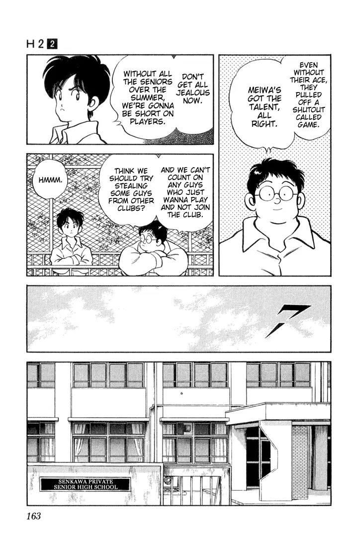 H2 Chapter 18 page 15 - Chapter 18: God Wanted To See It