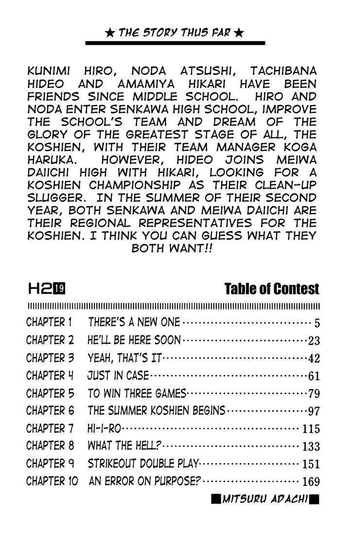 H2 Chapter 180 page 2 - Chapter 180: There's a New One