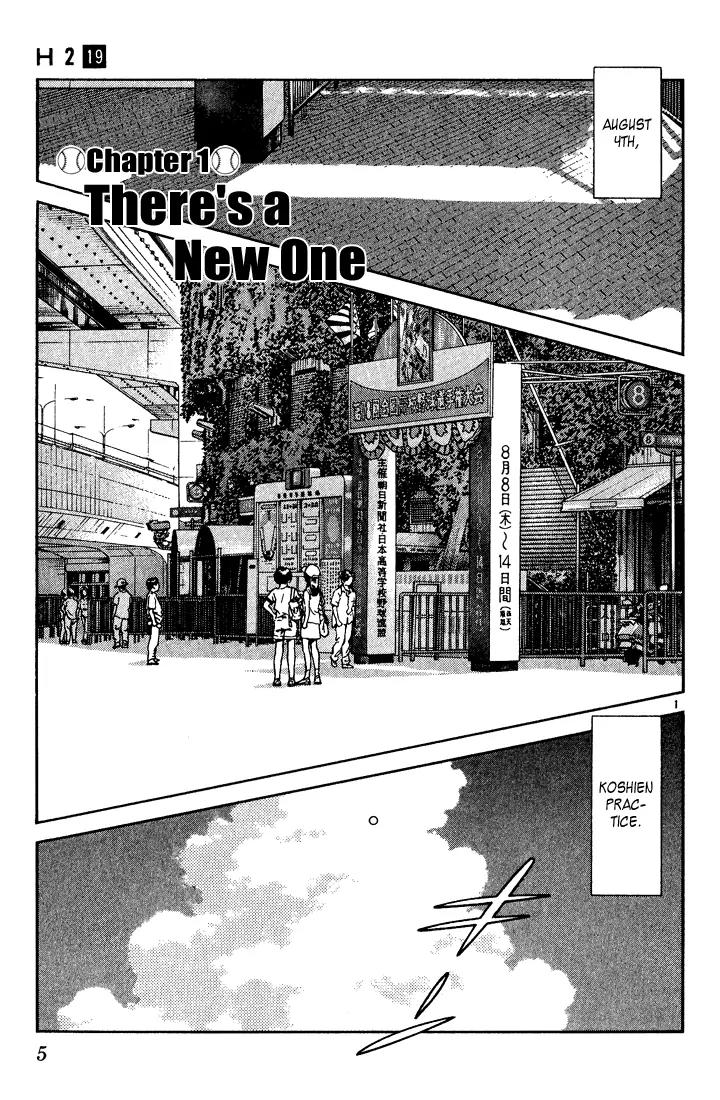H2 Chapter 180 page 3 - Chapter 180: There's a New One
