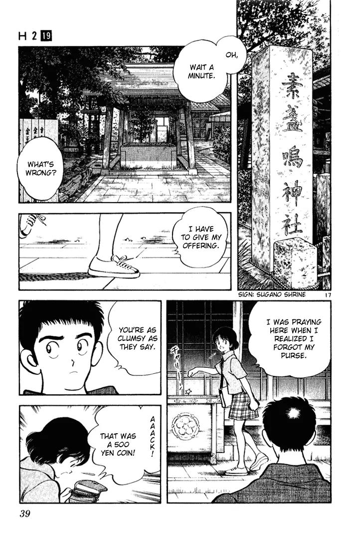 H2 Chapter 181 page 17 - Chapter 181: He'll Be Here Soon