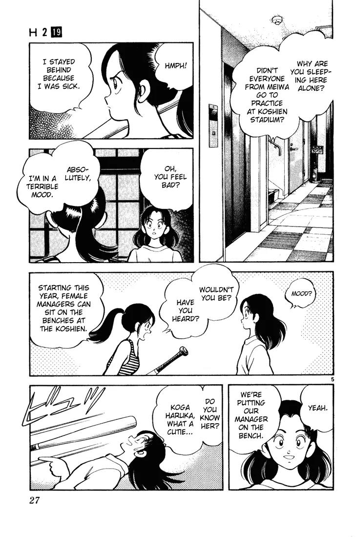 H2 Chapter 181 page 5 - Chapter 181: He'll Be Here Soon
