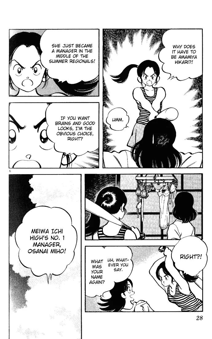 H2 Chapter 181 page 6 - Chapter 181: He'll Be Here Soon