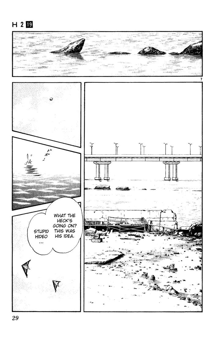 H2 Chapter 181 page 7 - Chapter 181: He'll Be Here Soon