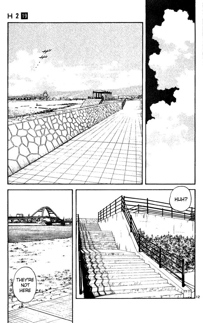 H2 Chapter 182 page 11 - Chapter 182: Yeah, That's It