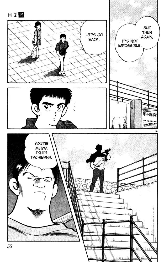 H2 Chapter 182 page 13 - Chapter 182: Yeah, That's It