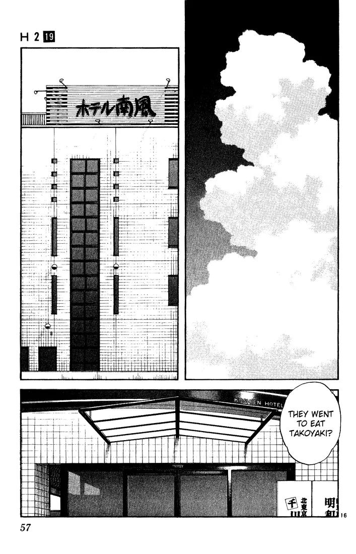 H2 Chapter 182 page 15 - Chapter 182: Yeah, That's It