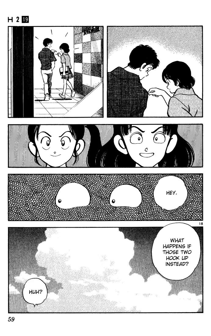 H2 Chapter 182 page 17 - Chapter 182: Yeah, That's It