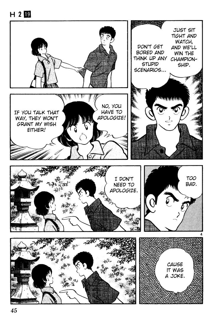 H2 Chapter 182 page 3 - Chapter 182: Yeah, That's It