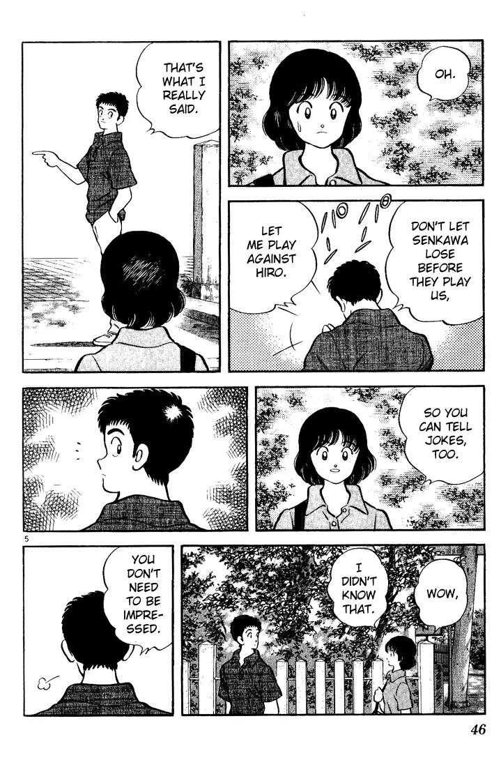 H2 Chapter 182 page 4 - Chapter 182: Yeah, That's It