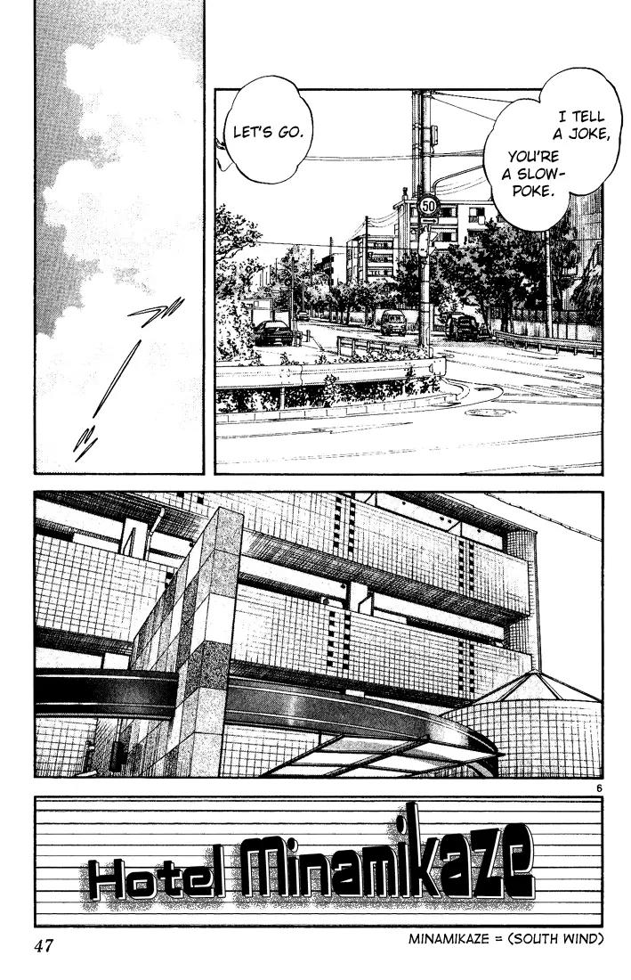 H2 Chapter 182 page 5 - Chapter 182: Yeah, That's It