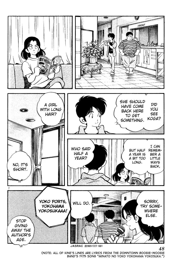 H2 Chapter 182 page 6 - Chapter 182: Yeah, That's It