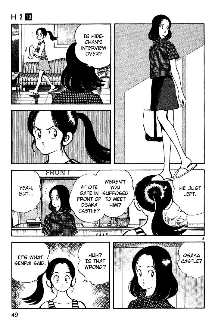 H2 Chapter 182 page 7 - Chapter 182: Yeah, That's It