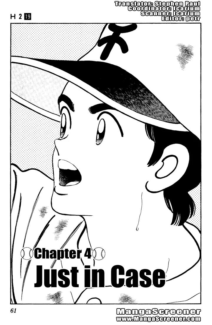 H2 Chapter 183 page 1 - Chapter 183: Just In Case