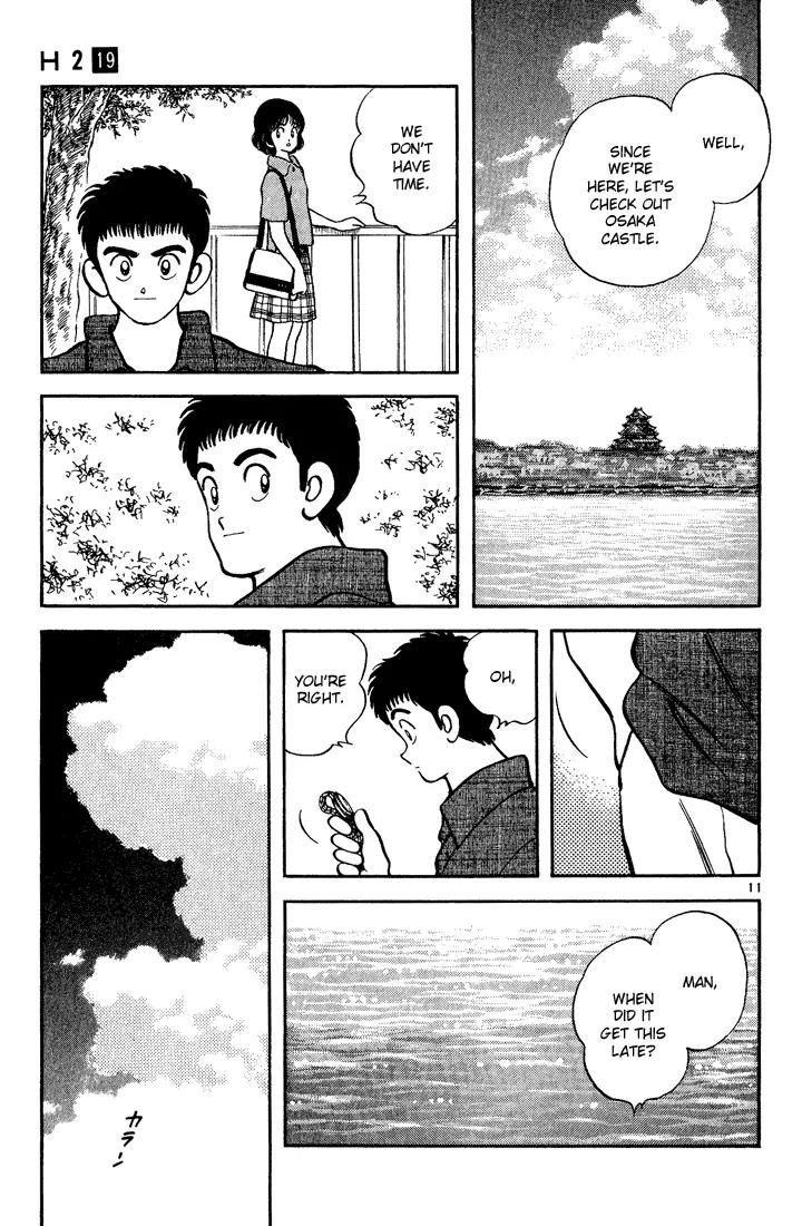 H2 Chapter 183 page 11 - Chapter 183: Just In Case