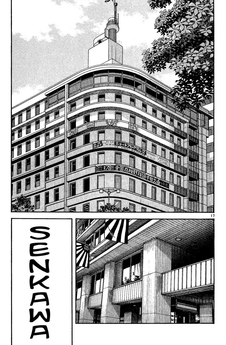 H2 Chapter 183 page 17 - Chapter 183: Just In Case