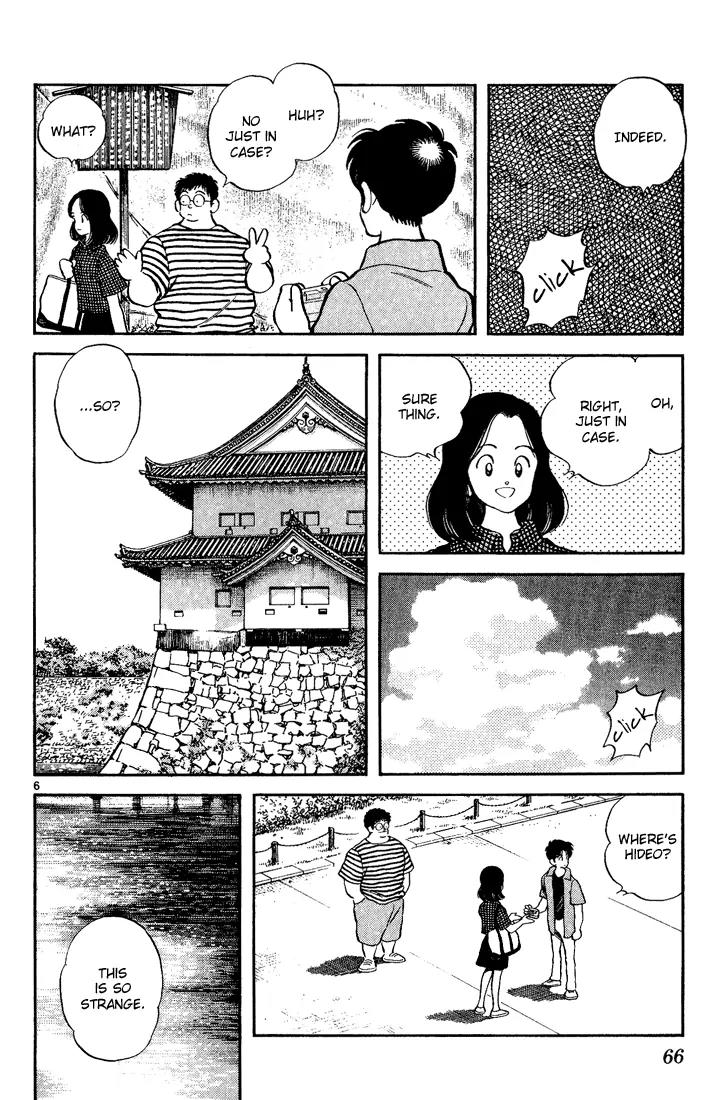 H2 Chapter 183 page 6 - Chapter 183: Just In Case