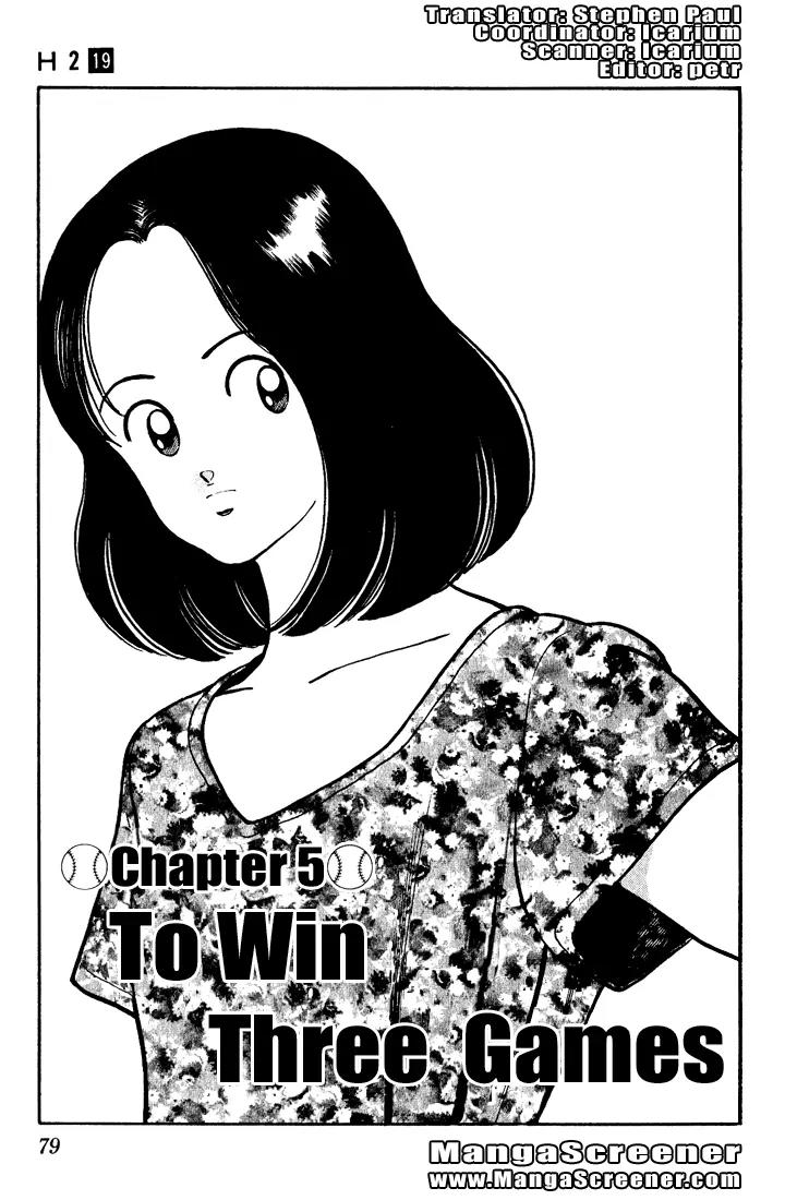 H2 Chapter 184 page 1 - Chapter 184: To Win Three Games