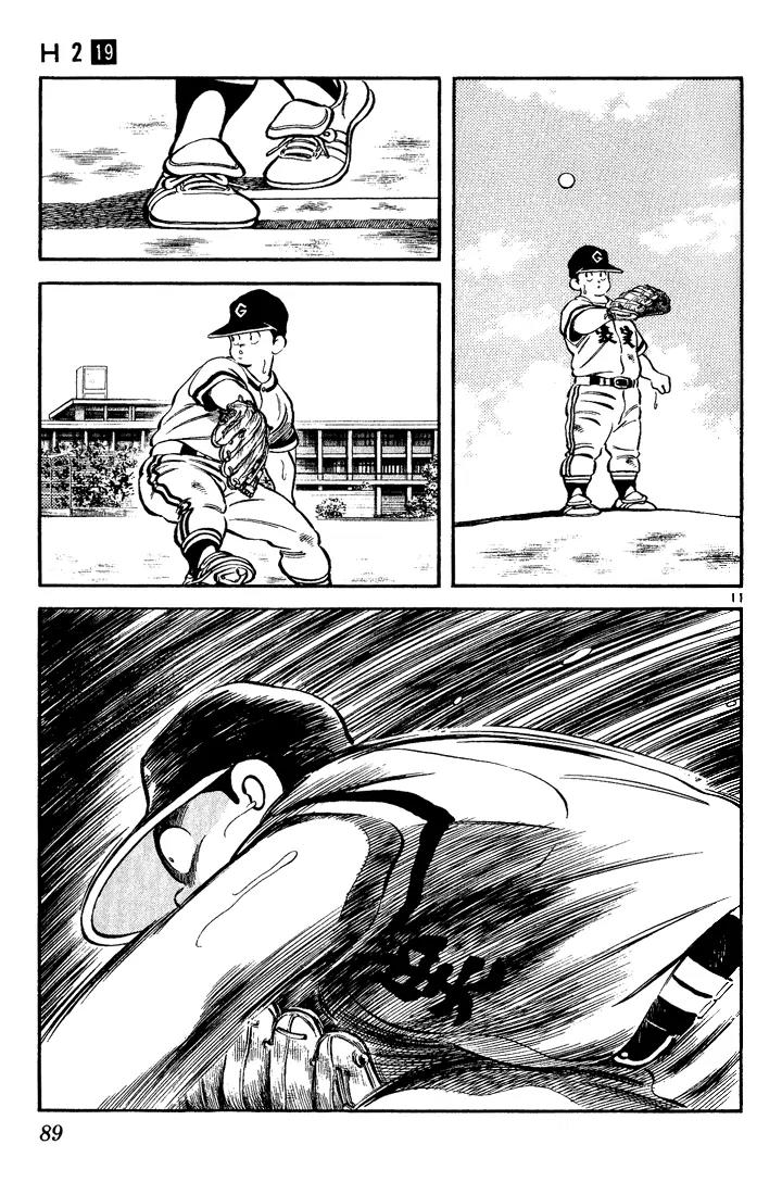 H2 Chapter 184 page 11 - Chapter 184: To Win Three Games