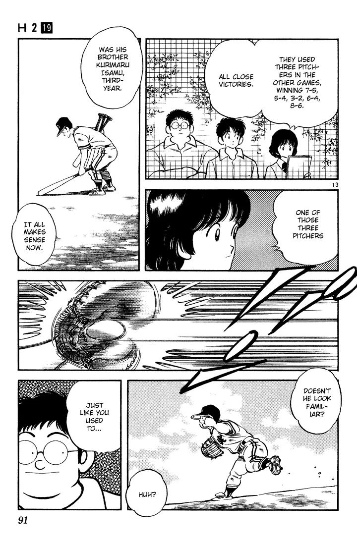 H2 Chapter 184 page 13 - Chapter 184: To Win Three Games