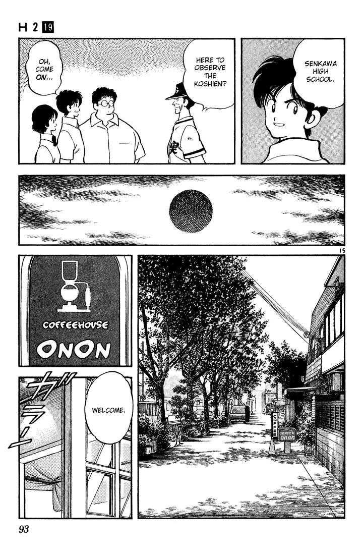 H2 Chapter 184 page 15 - Chapter 184: To Win Three Games