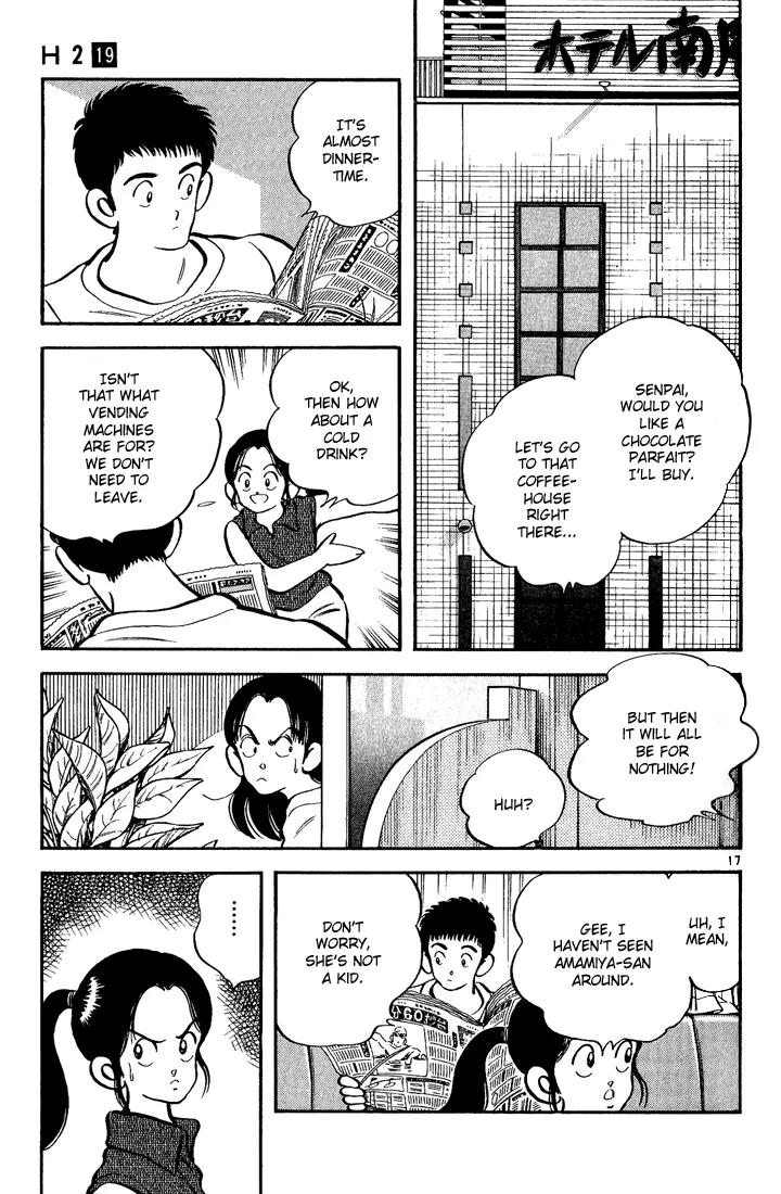 H2 Chapter 184 page 17 - Chapter 184: To Win Three Games