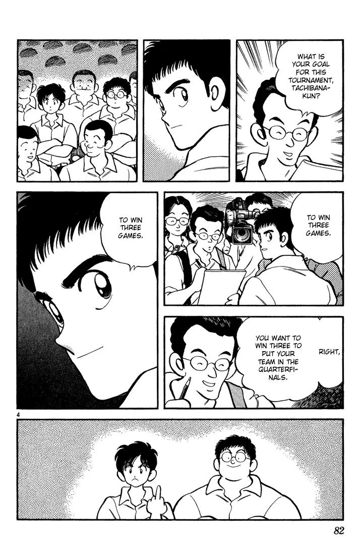 H2 Chapter 184 page 4 - Chapter 184: To Win Three Games