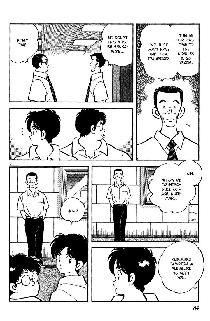 H2 Chapter 184 page 6 - Chapter 184: To Win Three Games