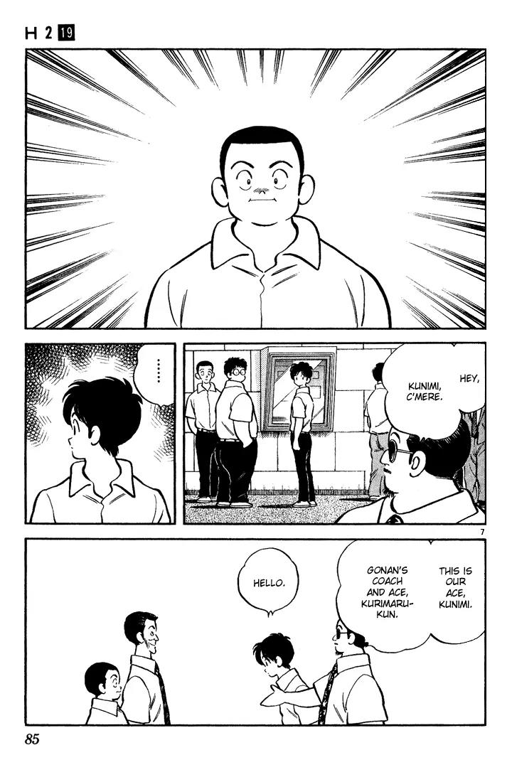 H2 Chapter 184 page 7 - Chapter 184: To Win Three Games