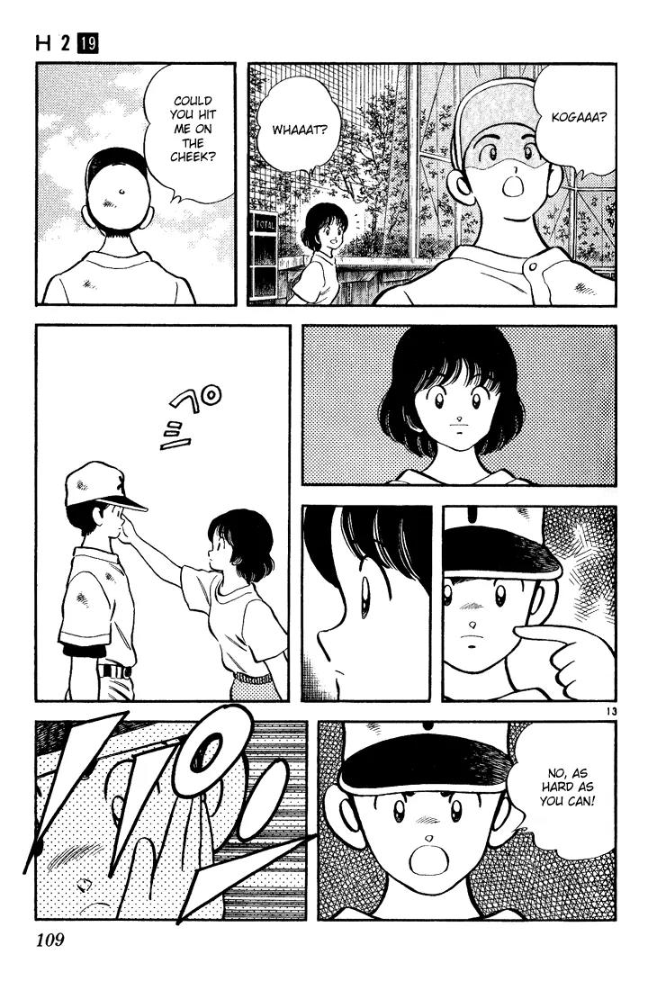 H2 Chapter 185 page 13 - Chapter 185: The Summer Koshien Begins