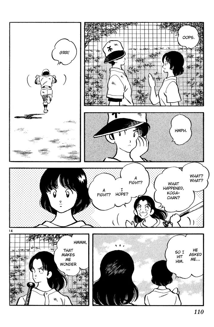 H2 Chapter 185 page 14 - Chapter 185: The Summer Koshien Begins